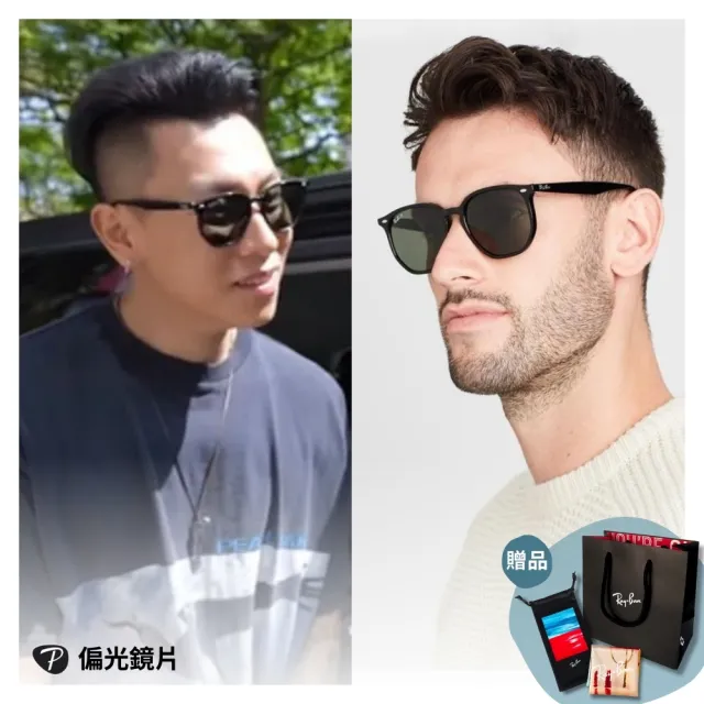 【RayBan 雷朋】瘦子配戴款 六角形膠框偏光太陽眼鏡(RB4306F-601/9A 54mm 偏光鏡片)