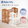 【BabyCity娃娃城 官方直營】天使小床+寢具組