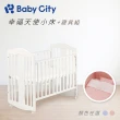 【BabyCity娃娃城 官方直營】天使小床+寢具組