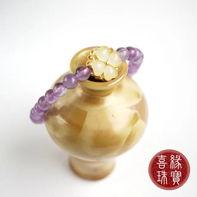 【喜緣玉品】薰衣草紫晶幸運草手珠(6mm)