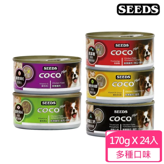 seeds狗罐頭