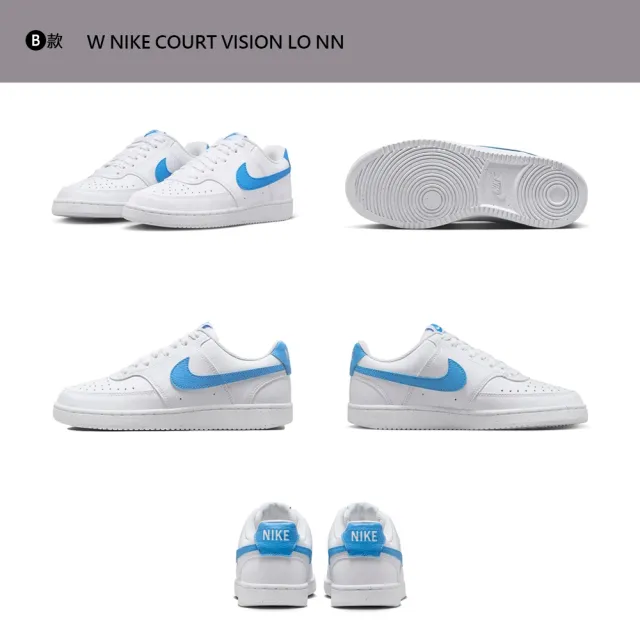 【NIKE 耐吉】運動鞋 休閒鞋 COURT VISION LEGACY 小白鞋 女鞋 男鞋 多款(DH3158107&)