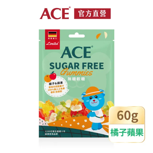 即期品【ACE】SUGAR FREE Q軟糖60g(蘋果橘子/櫻桃檸檬｜賞味期2024.08.01)