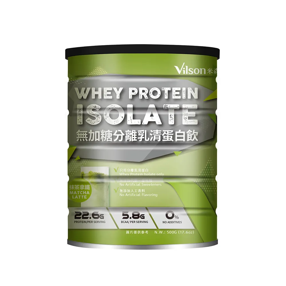 【Vilson 米森】無加糖分離乳清蛋白飲-抹茶拿鐵x1罐(500g/罐)