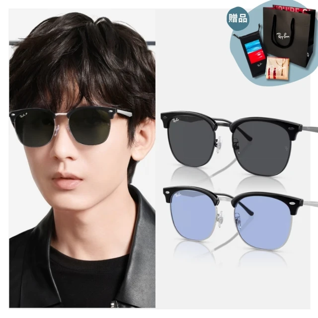 RayBan 雷朋 眉型太陽眼鏡(RB4418D-673487、RB4418D-667080 56mm)