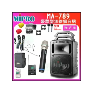 【MIPRO】MA-789 配1手握式+1頭戴式 麥克風(UHF雙頻道無線擴音機/回評再贈古力奇GiG XXL一台)