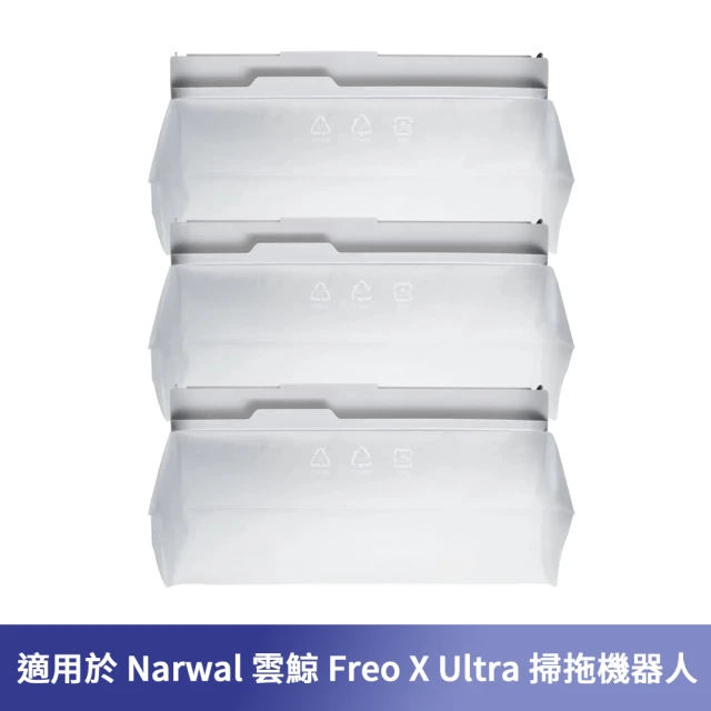 Narwal Freo X Ultra 邊刷一對折扣推薦