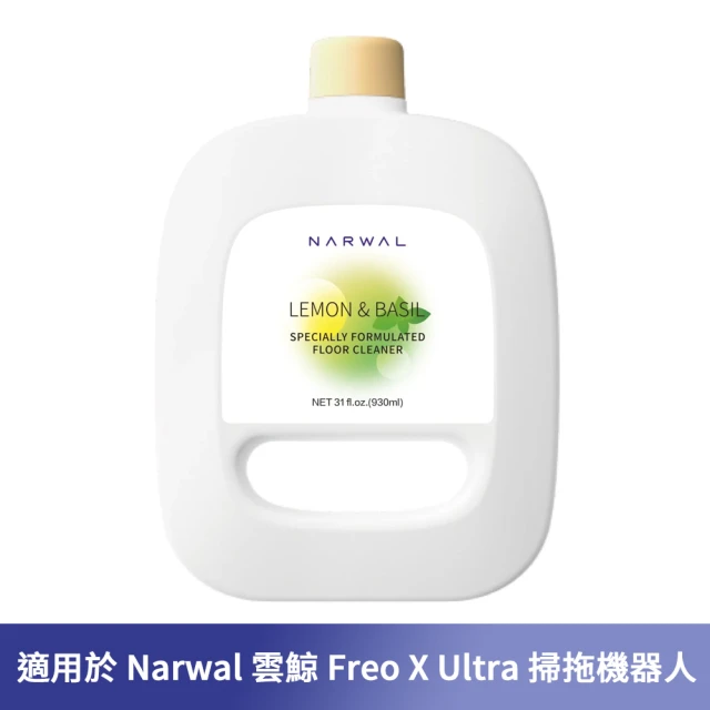 Narwal Freo X Ultra 銀離子抗菌拖布 2入