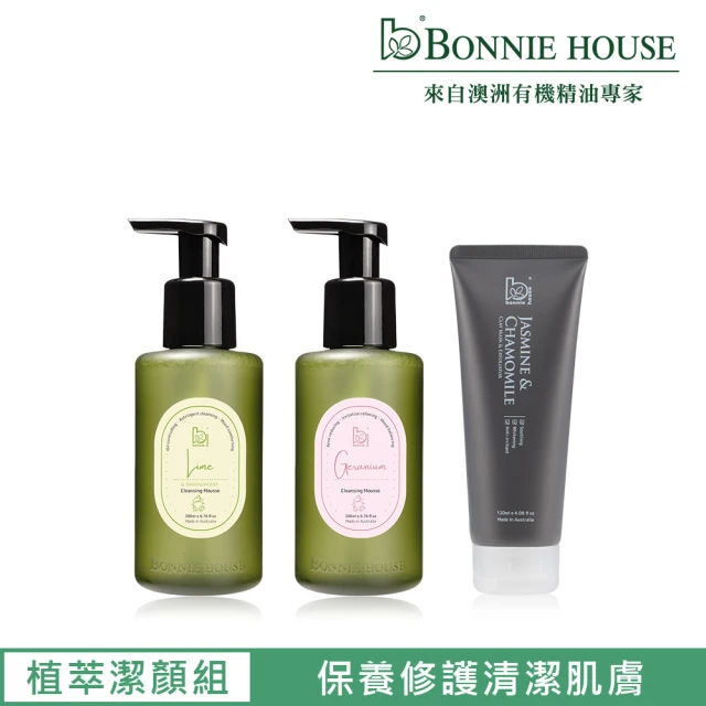 Bonnie House 植享家 深層溫和潔淨組(萊姆檀木慕