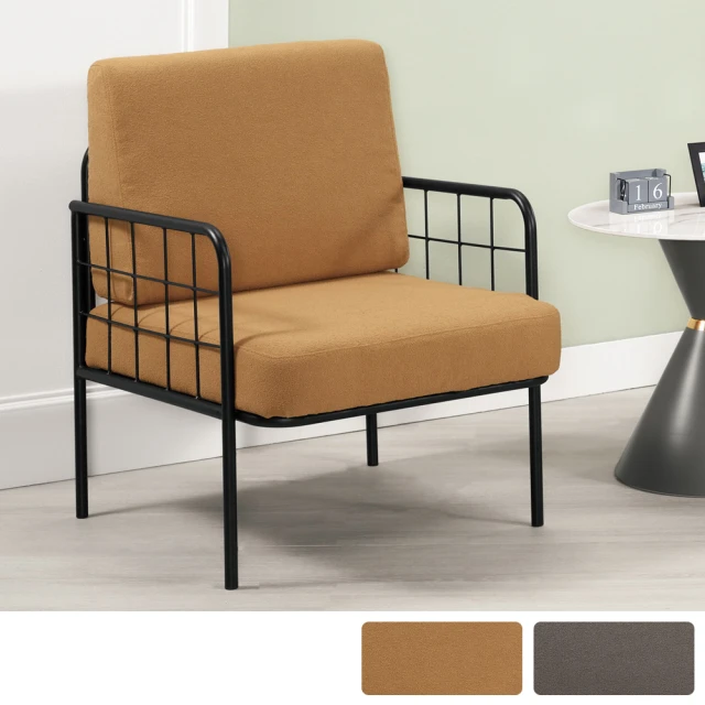 BODEN 雷森工業風絨布面沙發單人座/一人座沙發椅-附抱枕(兩色可選)