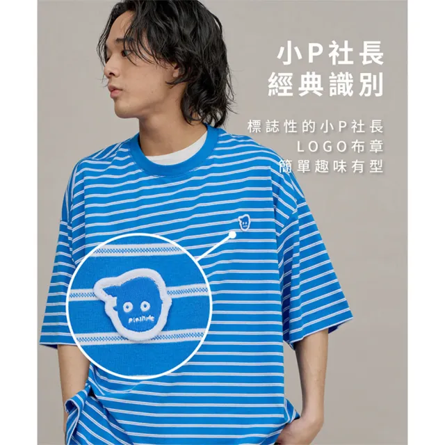 【plain-me】小P社長條紋TEE PLN0031-241(男款/女款 共6色 TEE 休閒上衣)