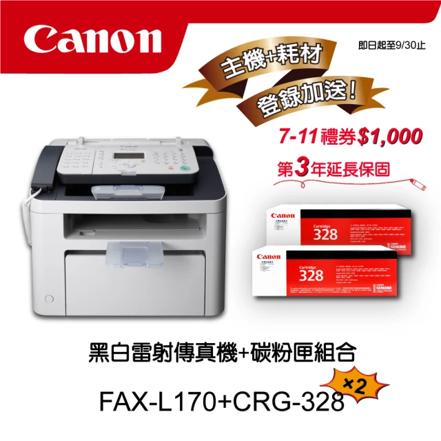 Canon 搭1黑碳粉匣CRG-054HBK★MF644Cd