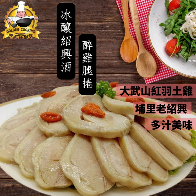 食在好神 澎湖滿料鮮味花枝蝦排 推薦