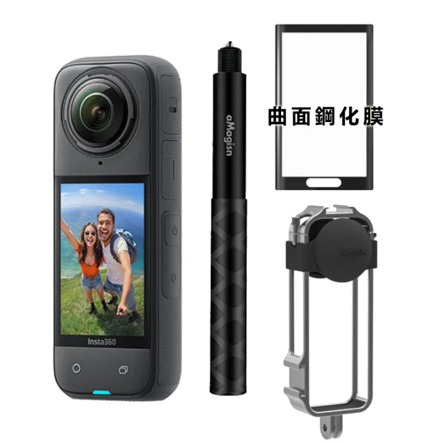 【Insta360】X4 全景360度 8K 運動相機 攝影機 + 256G記憶卡(公司貨-戶外Vlog拍攝組)