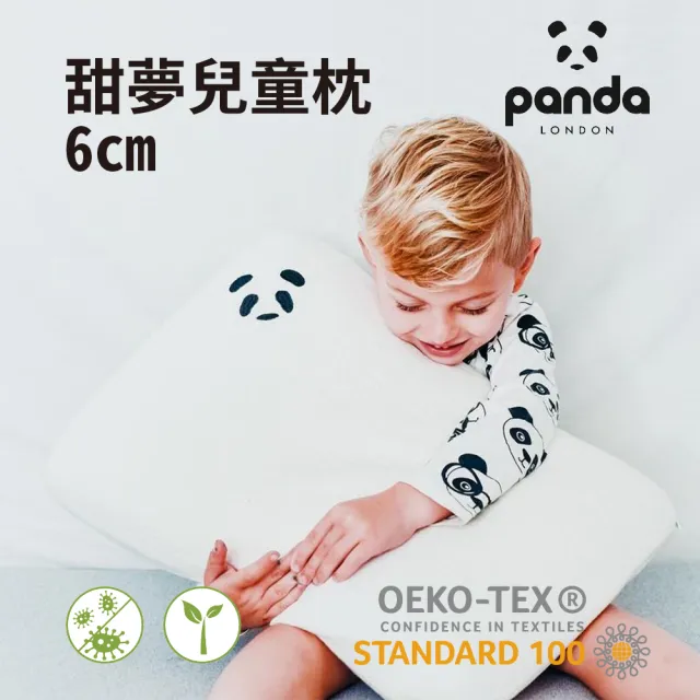 【Panda London】兒童枕頭 6cm 甜夢好眠(記憶枕 適合4歲以上幼兒)