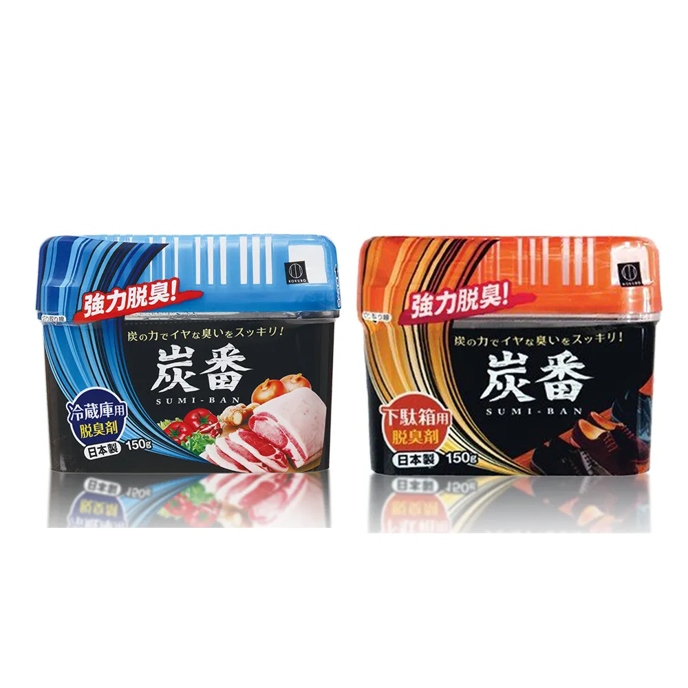 【KOKUBO】日本小久保炭番脫臭劑150g任選一入(冰箱/鞋櫃除臭)