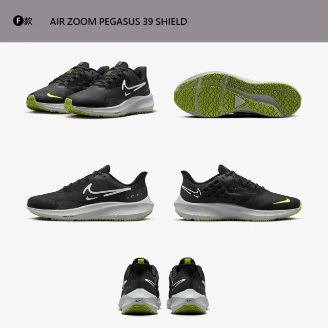 【NIKE 耐吉】運動鞋 防水 跑鞋 Gore-Tex JUNIPER TRAIL 2 GTX PEGASUS SHIELD 男鞋 女 多款(FB2067-001&)