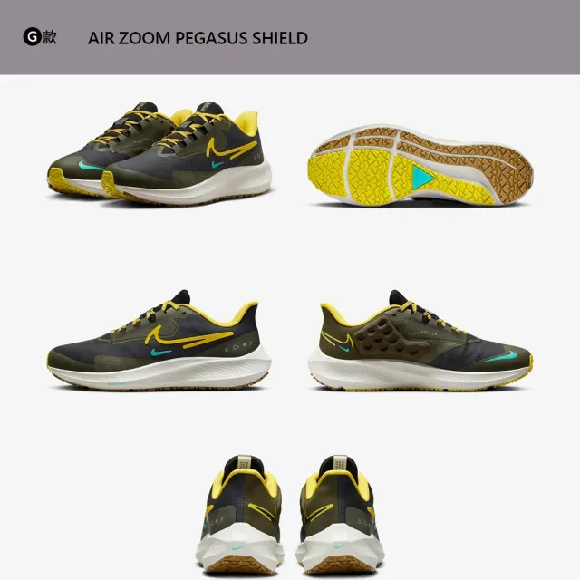 【NIKE 耐吉】運動鞋 防水 跑鞋 Gore-Tex JUNIPER TRAIL 2 GTX PEGASUS SHIELD 男鞋 女 多款(FB2067-001&)