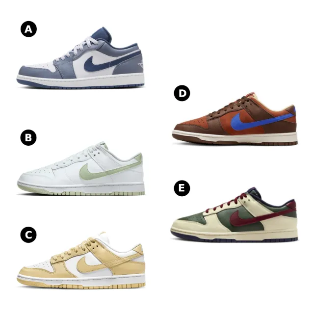 【NIKE 耐吉】AIR JORDAN 1 LOW /  DUNK LOW RETRO 男鞋 休閒 運動鞋 多款任選(553558414 &)