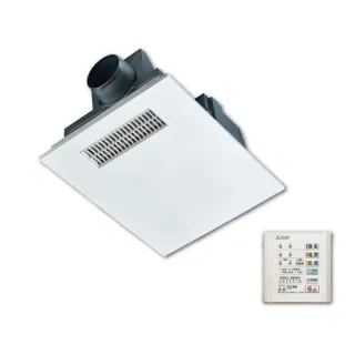 MITSUBISHI 三菱】浴室暖風乾燥機V-141BZ-TWN 日本原裝進口有線遙控