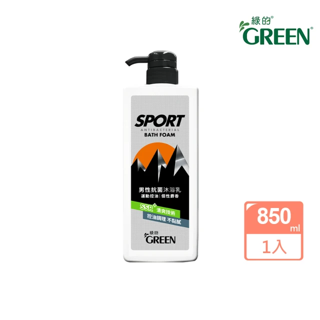 即期品【Green 綠的】男性抗菌沐浴乳850ml_運動控油個性麝香(效期2026/11)