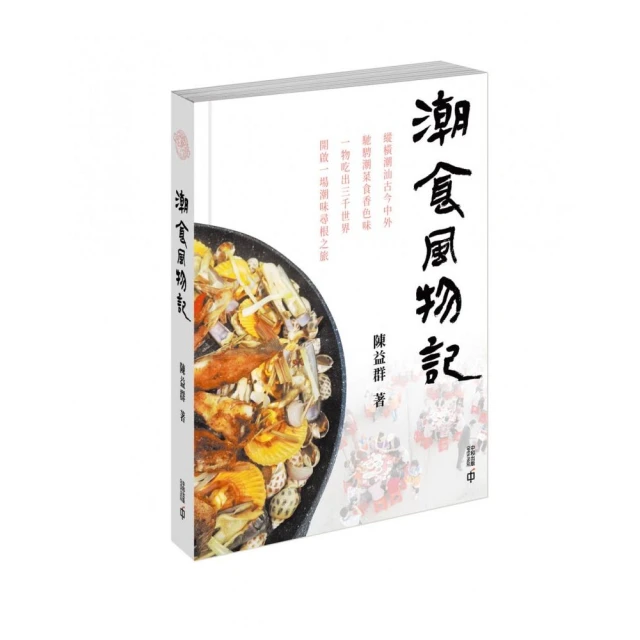 夾心【媽媽的B面版限量書衣】金獎設計師．劉悅德操刀評價推薦