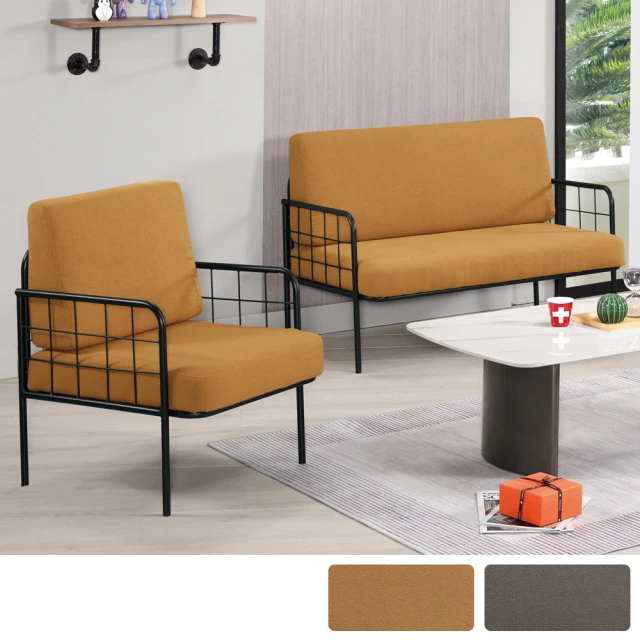 Homelike 雪莉亞麻布沙發組-1+3(淺灰色)好評推薦