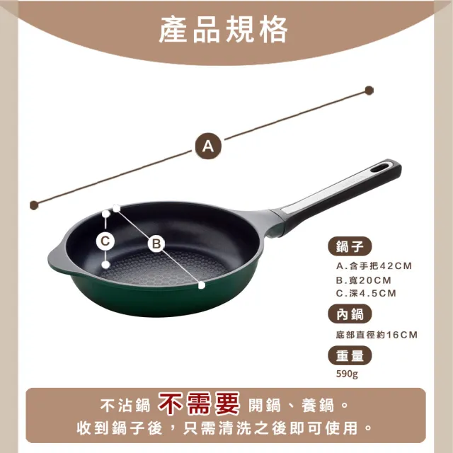 【Arnest】Bellfina iH鑽石塗層不沾平底鍋_20cm  IH爐可用鍋(不挑爐 使用便利)