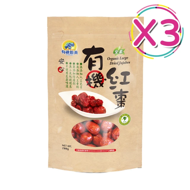 KURI 日本原裝大分縣椎茸乾香菇 80g(5入組/日本境內