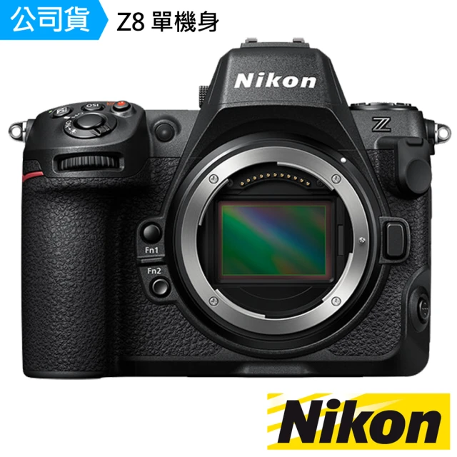 Nikon 尼康 Z8 單機身 --公司貨折扣推薦