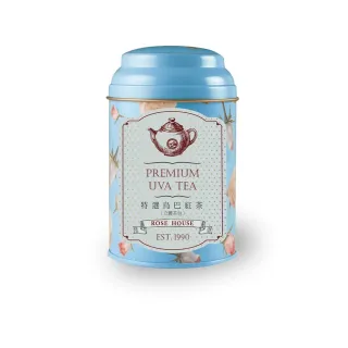 【古典玫瑰園】特選烏巴紅茶立體茶包30入罐裝(烏巴紅茶;立體茶包;世界三大紅茶)