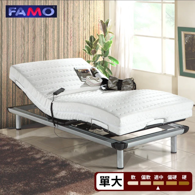 FAMO 法摩 樂活 線控電動床台組+A3急冷膠床墊(雙人加