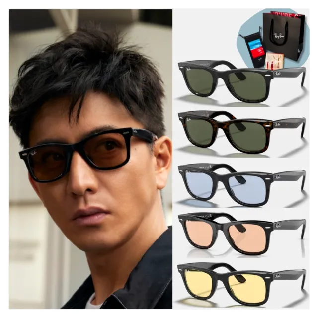 Ray-Ban Sunglasses Ray-Ban RB2140F 90164 901/64 Wayfarer – GLASSMANIA  -TOKYO AOYAMA-