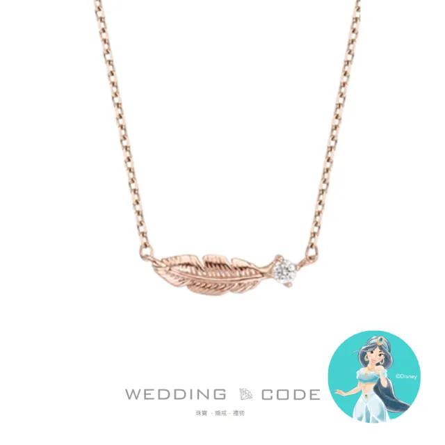 【WEDDING CODE】14K金 鑽石項鍊 迪TON0717(迪士尼白雪公主 天然鑽石 情人節 禮物 禮盒)