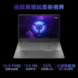 【Lenovo】15.6吋i7 RTX4060電競筆電(LOQ/i7-13620H/16GB/512G/RTX4060-8G/W11/82XV004PTW/灰)