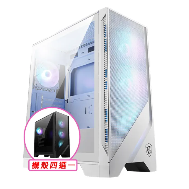 【微星平台】i5六核GeForce RTX 4060 Win11{巴巴山X W}電競機(I5-12400F/H610/32G D4/1TB)