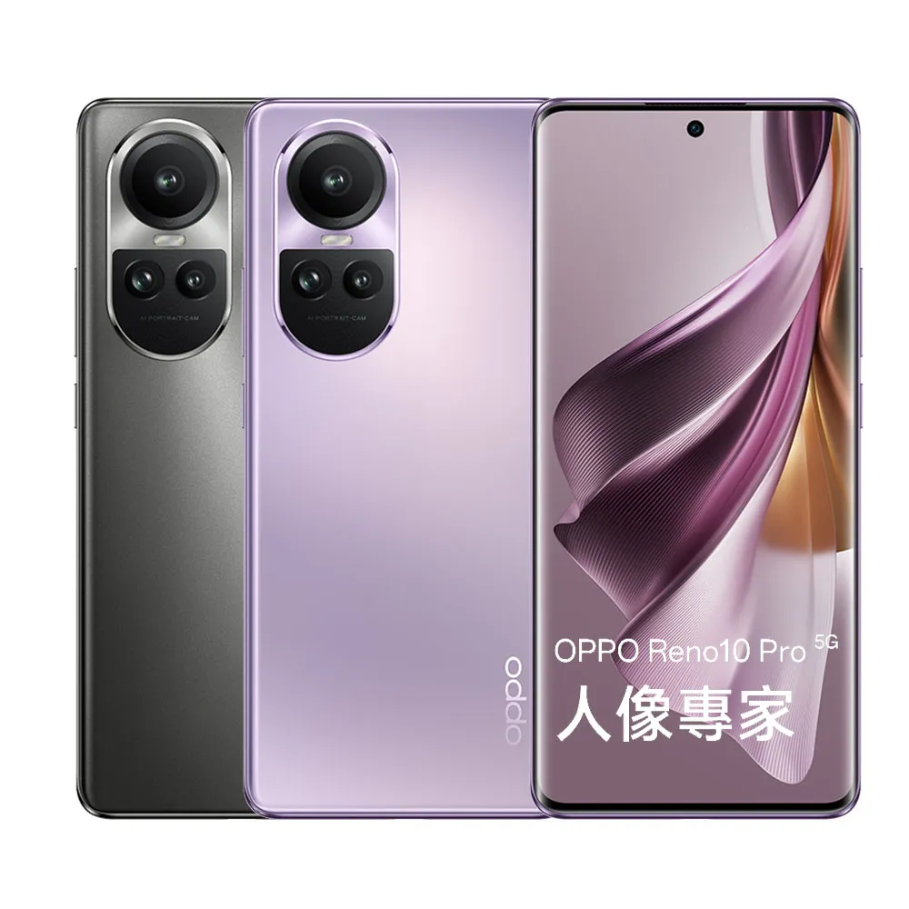 【OPPO】S+級福利品 Reno10 Pro 6.7吋 12G/256G(盒損全新機/原廠保固一年/贈行動電源)