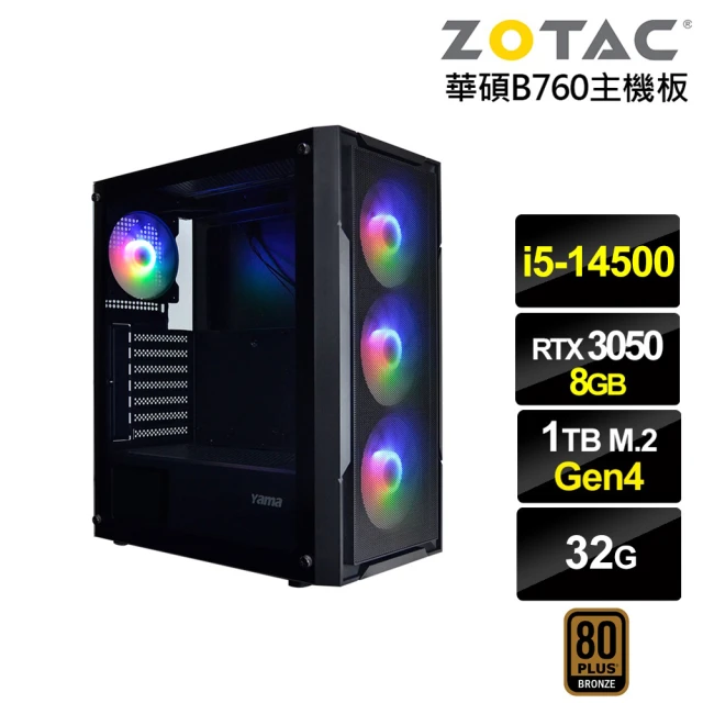 NVIDIANVIDIA i5十四核GeForce RTX 3050{司馬J16C}電競電腦(i5-14500/華碩B760/32G/1TB)