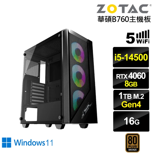 NVIDIA i5十四核GeForce RTX 4060 Win11{司馬K1ECW}電競電腦(i5-14500/華碩B760/16G/1TB/WIFI)