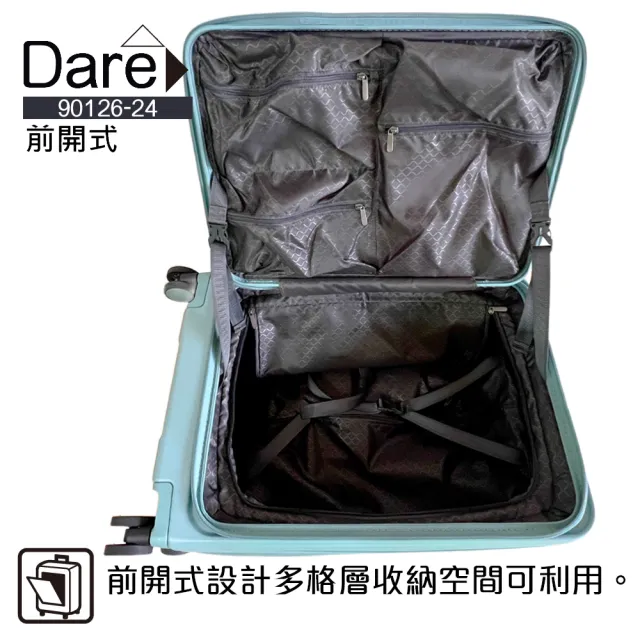 【MAXBOX】Dare 24吋 前開靜音輪行李箱／防爆拉鍊箱(藍綠-90126)