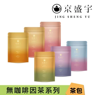 【京盛宇】無咖啡因茶系列 10入茶包x1袋(油菊大麥/黑米薑/枸杞蘋果/苦蕎桂花/玫瑰洛神國寶/薰衣草國寶)