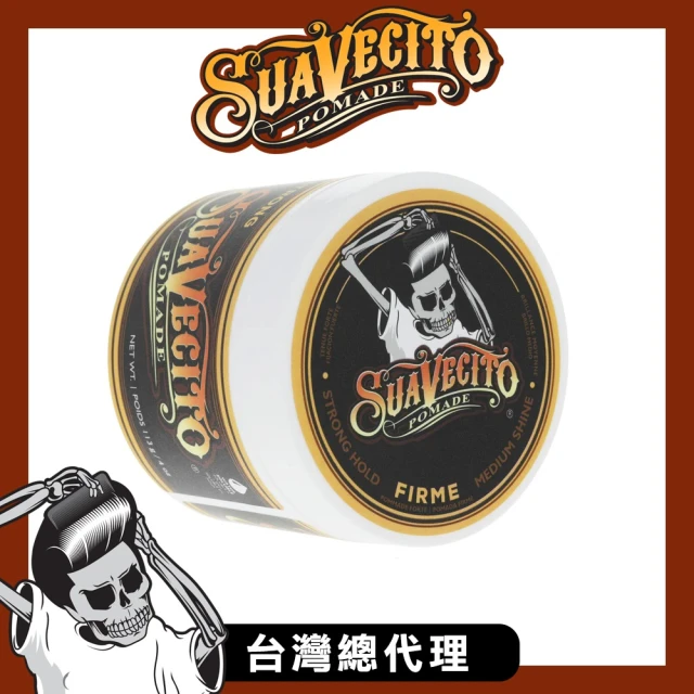 【Suavecito 骷髏頭】Firme Hold美國古龍水強力款水洗式髮油(4oz/113g)