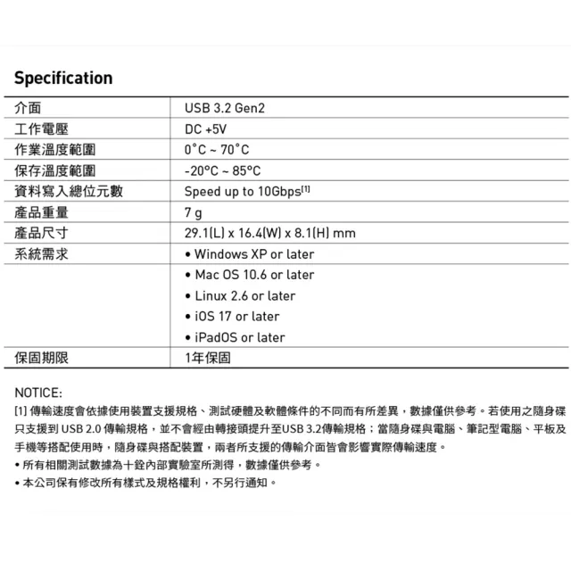 【Team 十銓】USB-C 轉 USB-A 轉接頭 USB3.2 轉接器 Type-C to A(ON THE GO OTG)