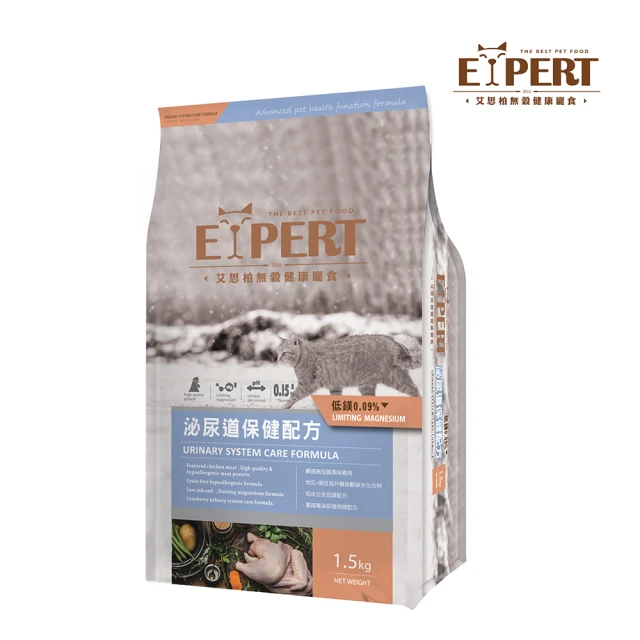葛莉思 GREENS貓食8kg*3包組-海洋 / 燻雞口味(