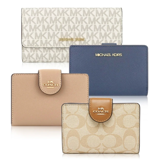 【COACH】& Michael Kors & Kate Spade 經典立體LOGO 緹花/素色皮革釦式皮夾中夾/長夾(多款多色可選)