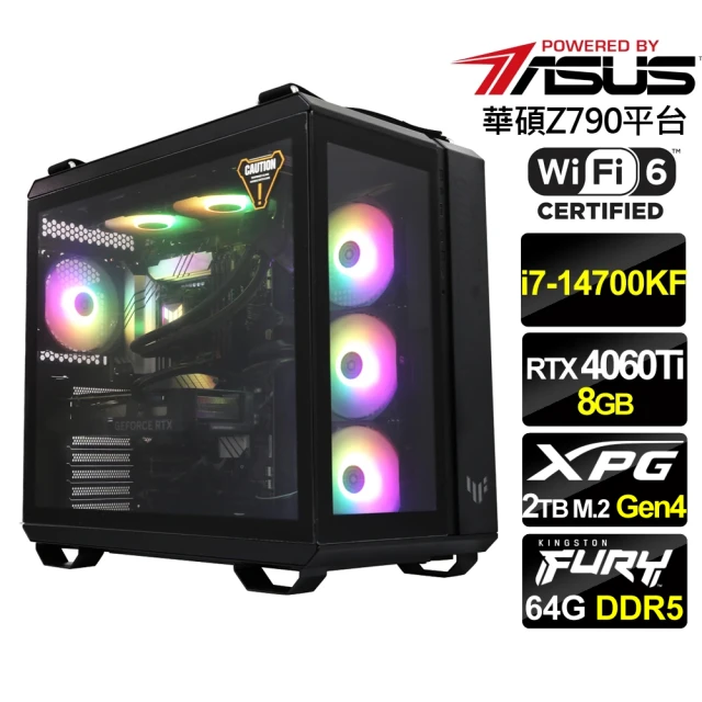 華碩平台 i7二十核GeForce RTX 4060Ti{戰之魂}電競水冷機(i7-14700KF/Z790/64G D5/2TB/WiFi6)