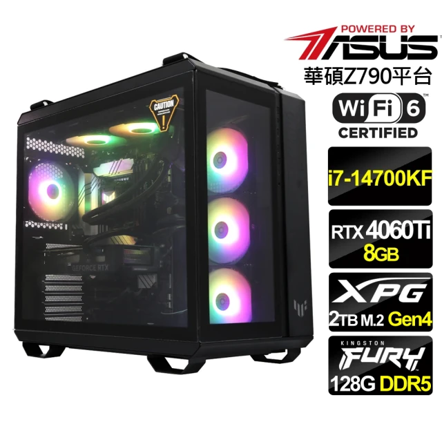 華碩平台 i7二十核GeForce RTX 4060Ti{鬥之魂}電競水冷機(i7-14700KF/Z790/128G D5/2TB/WiFi6)