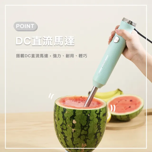 【Kolin 歌林】2件式DC可調速食物攪拌棒KJE-MN372(料理棒/調理棒)