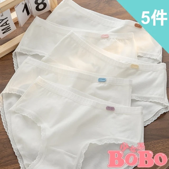 BoBo 少女系 白色戀人 5件入 少女學生低腰棉質三角內褲(M/L/XL適用)