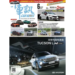 【MyBook】CarNews一手車訊2024/6月號NO.402(電子雜誌)